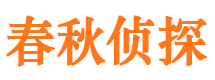 赣州市婚姻出轨调查